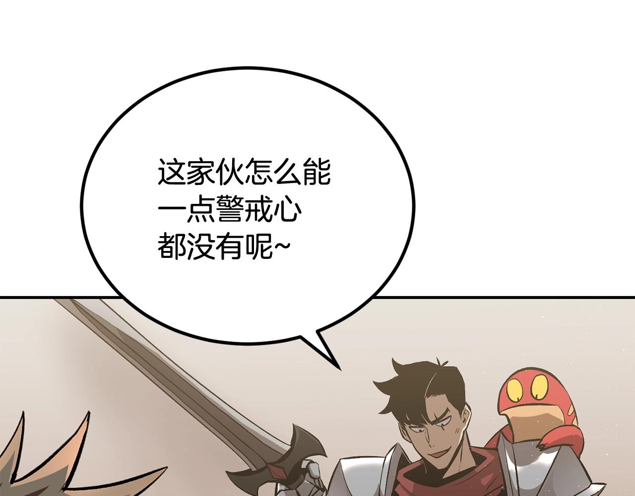 第42话 我运气也太差了吧！118