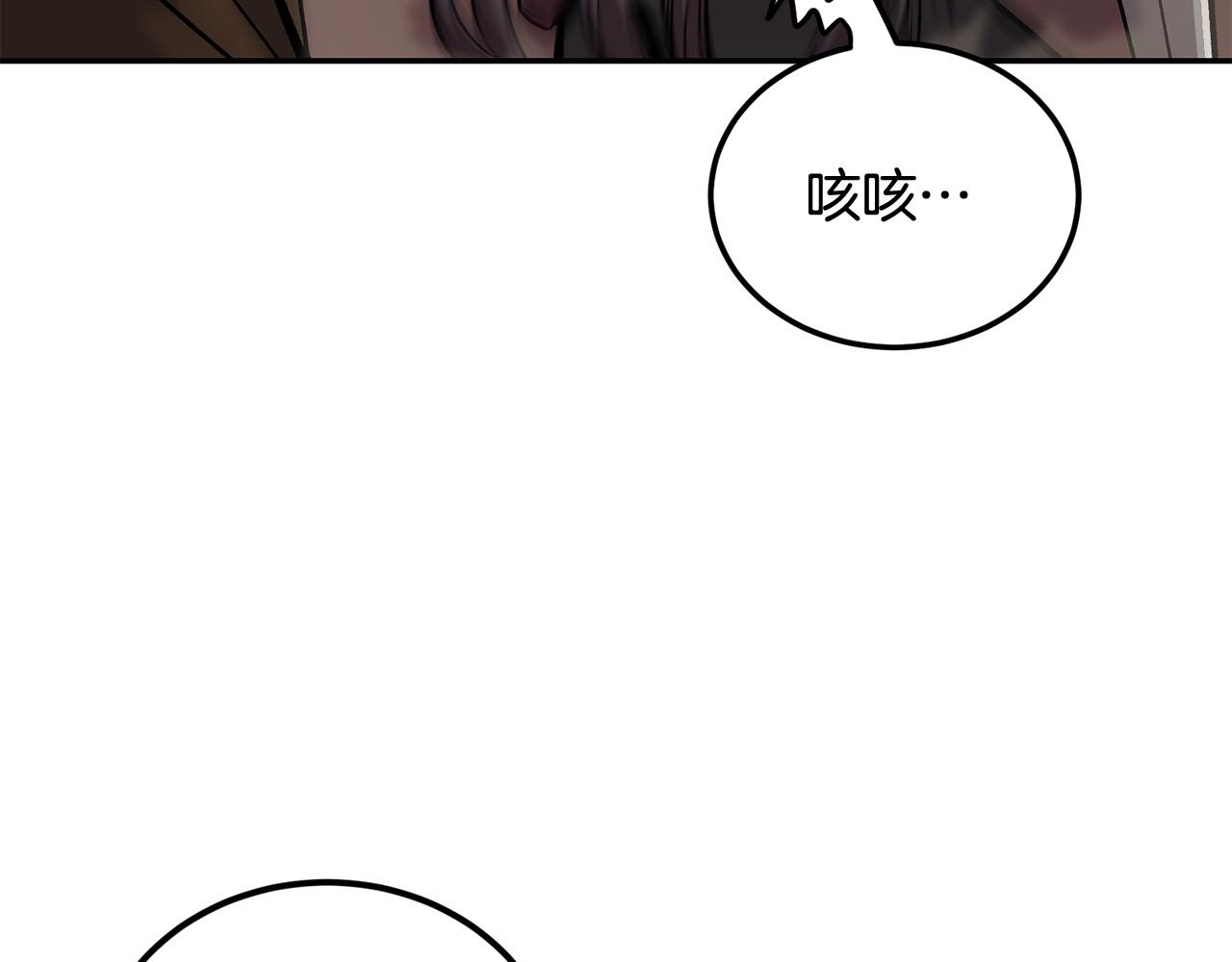 第42话 我运气也太差了吧！120