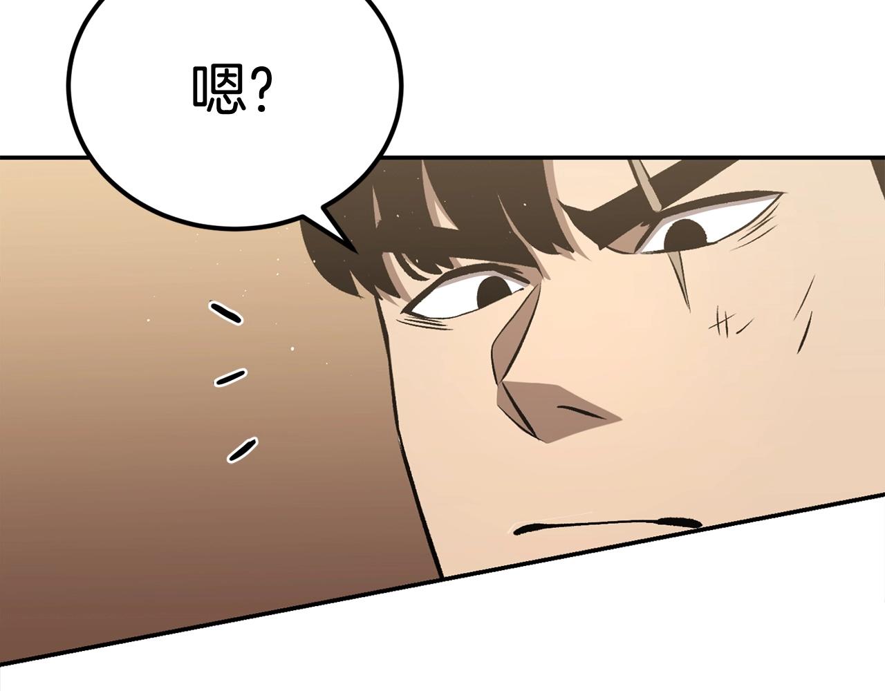 第42话 我运气也太差了吧！121