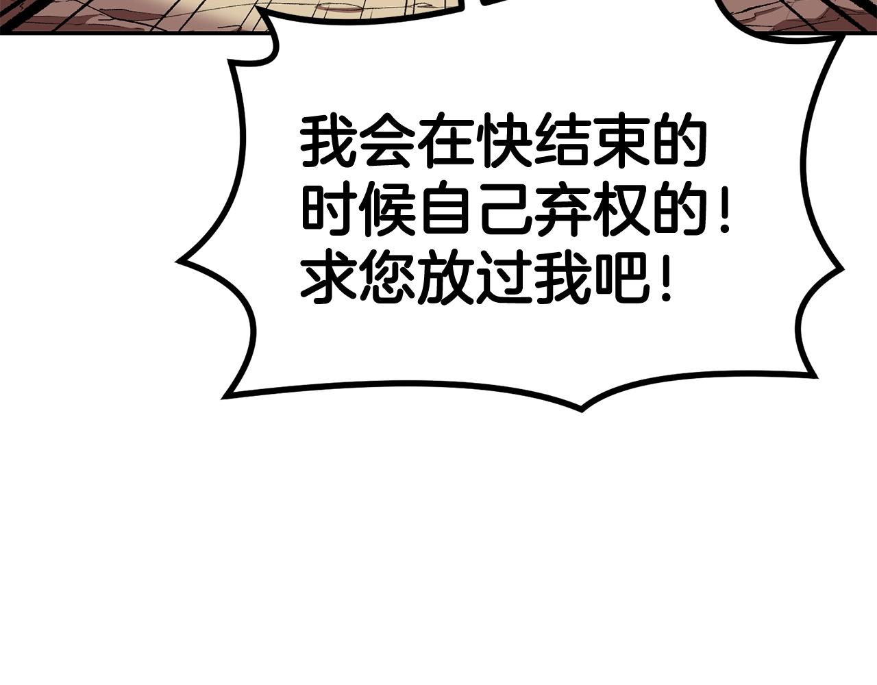 第42话 我运气也太差了吧！126