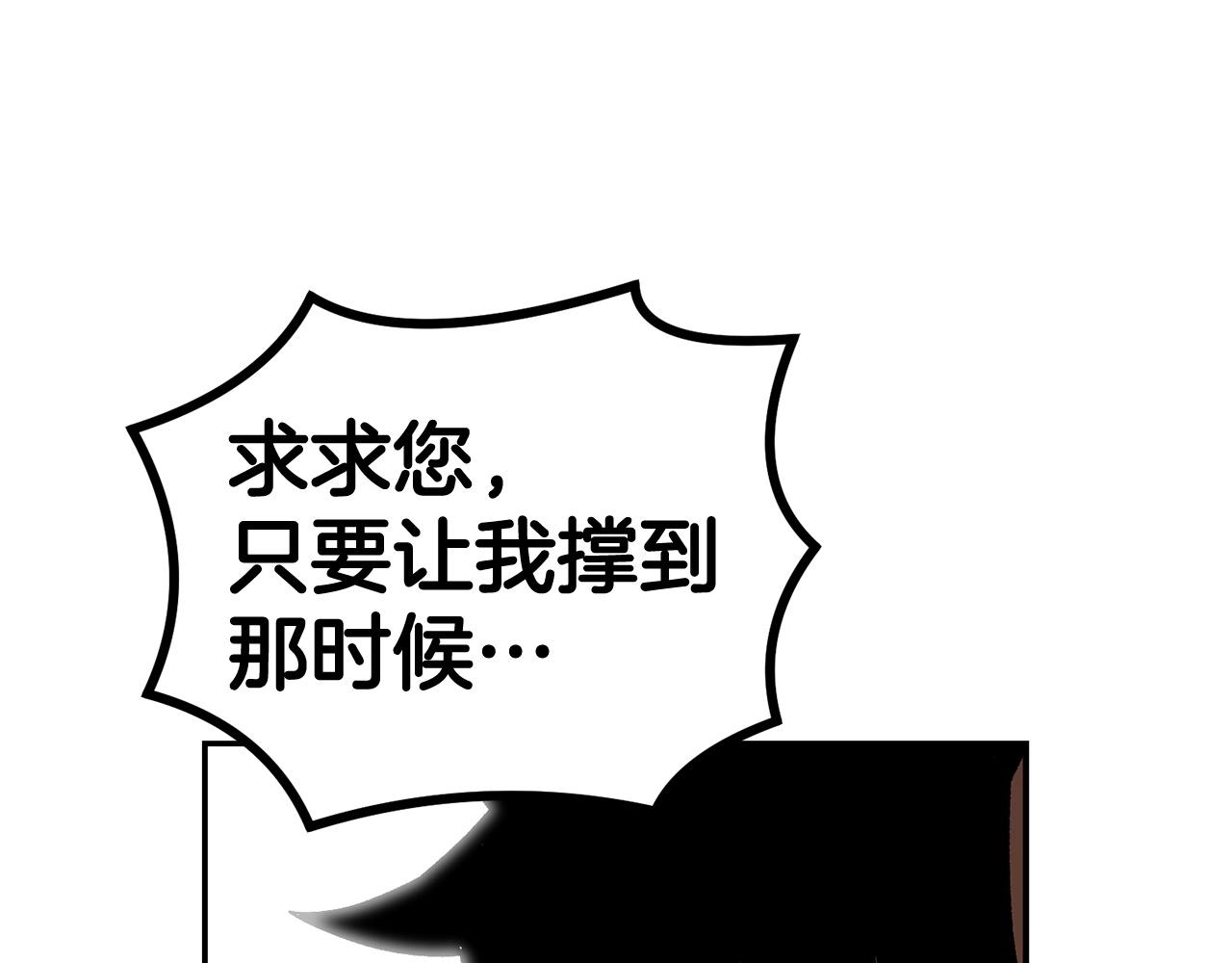 第42话 我运气也太差了吧！127