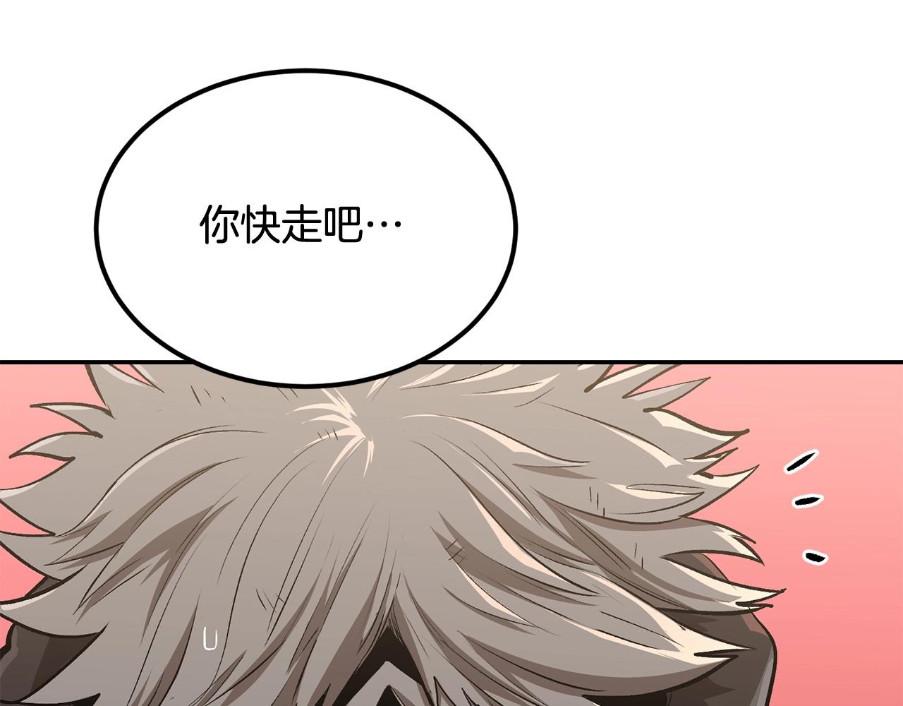 第42话 我运气也太差了吧！130