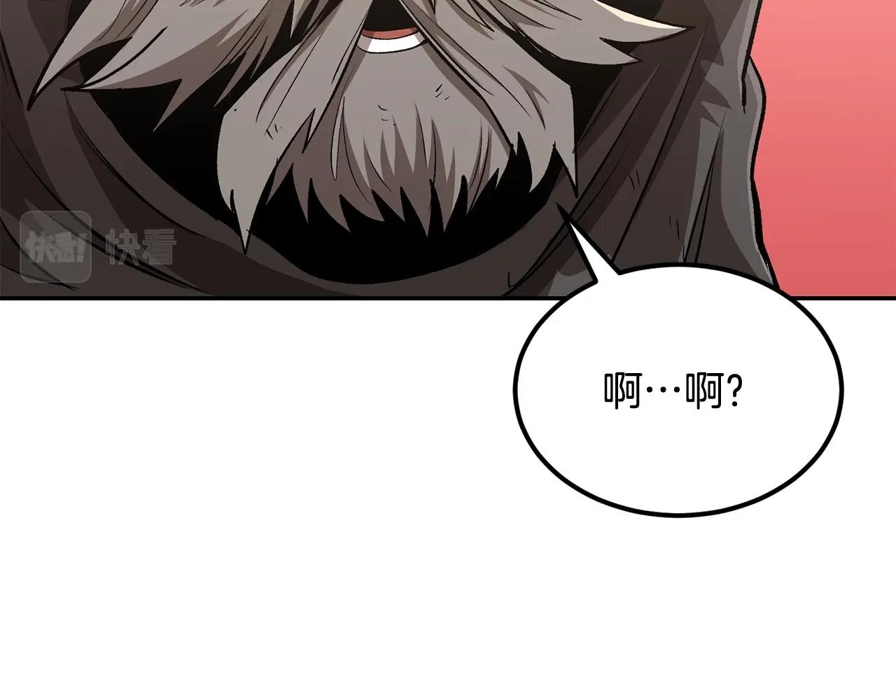 第42话 我运气也太差了吧！131