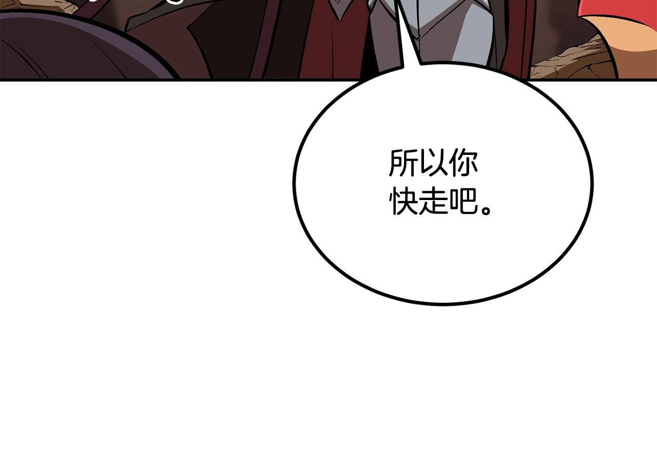 第42话 我运气也太差了吧！134