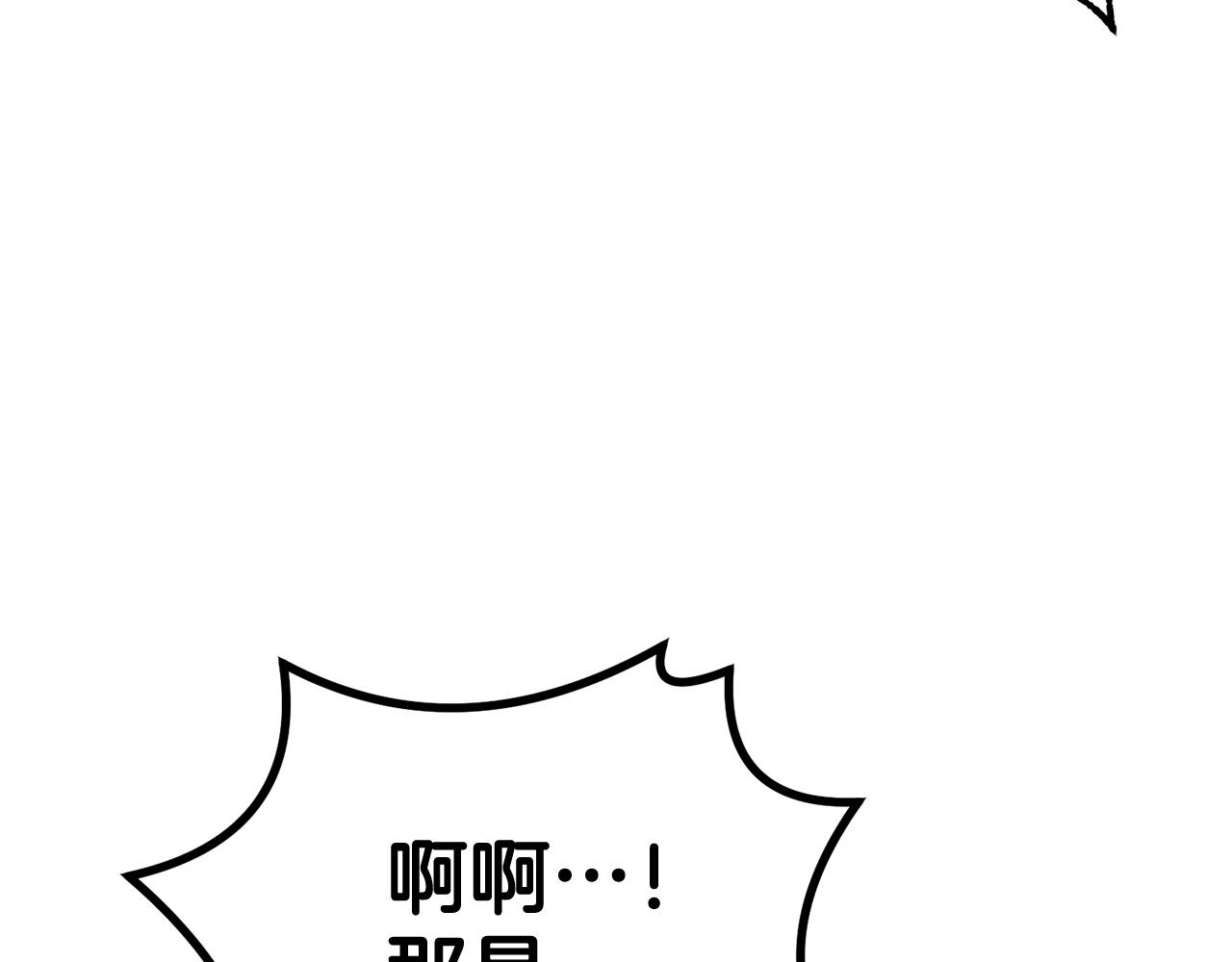 第42话 我运气也太差了吧！140