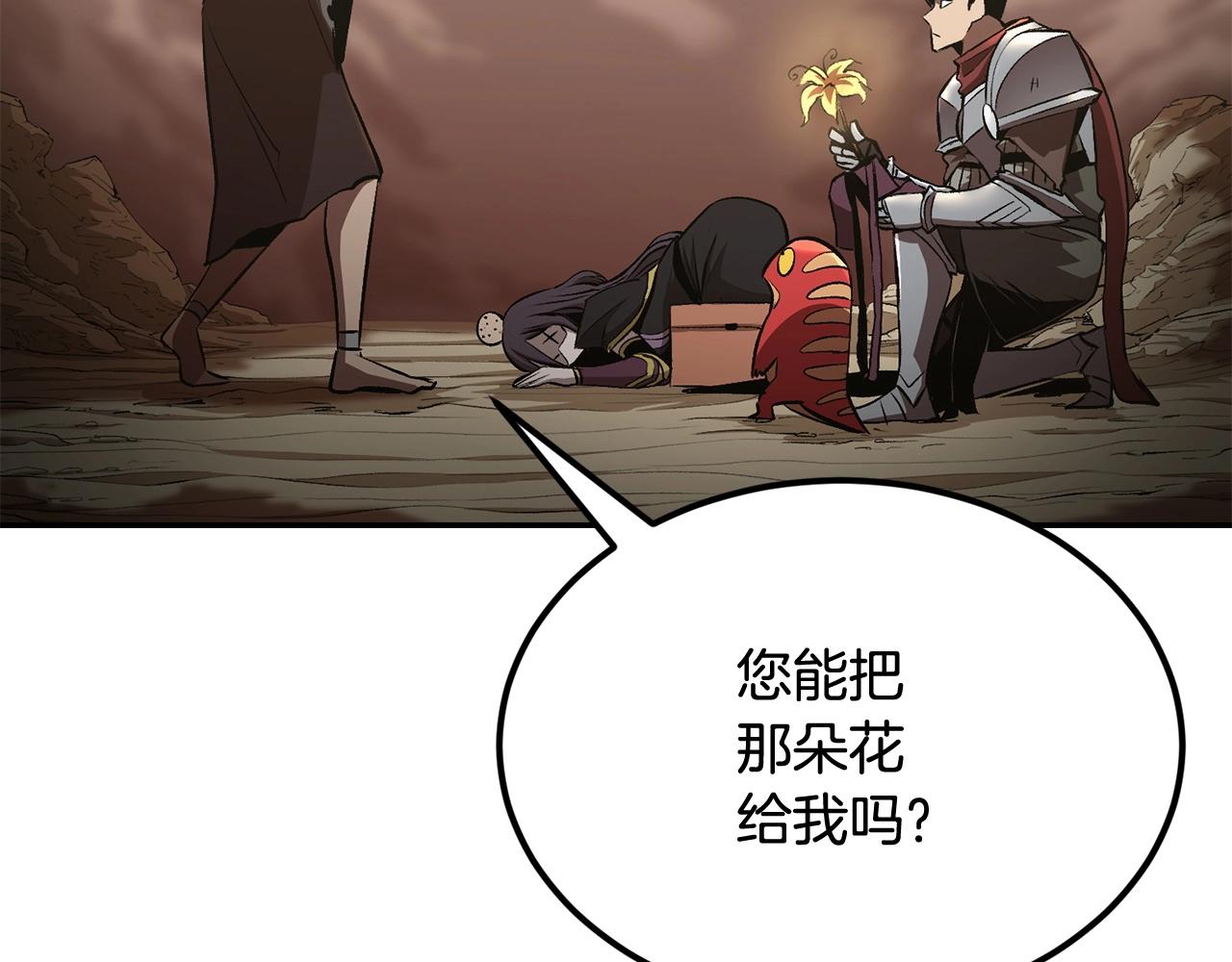第42话 我运气也太差了吧！144