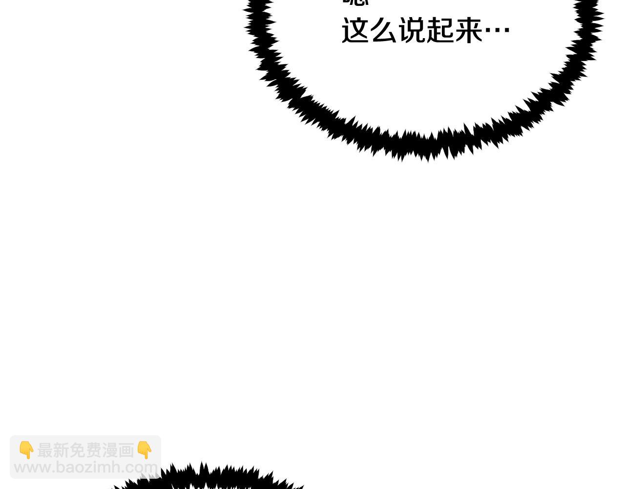 第42话 我运气也太差了吧！148
