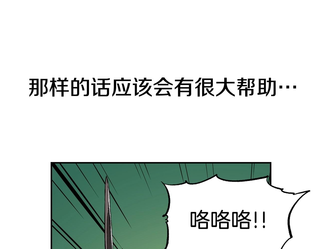 第42话 我运气也太差了吧！15