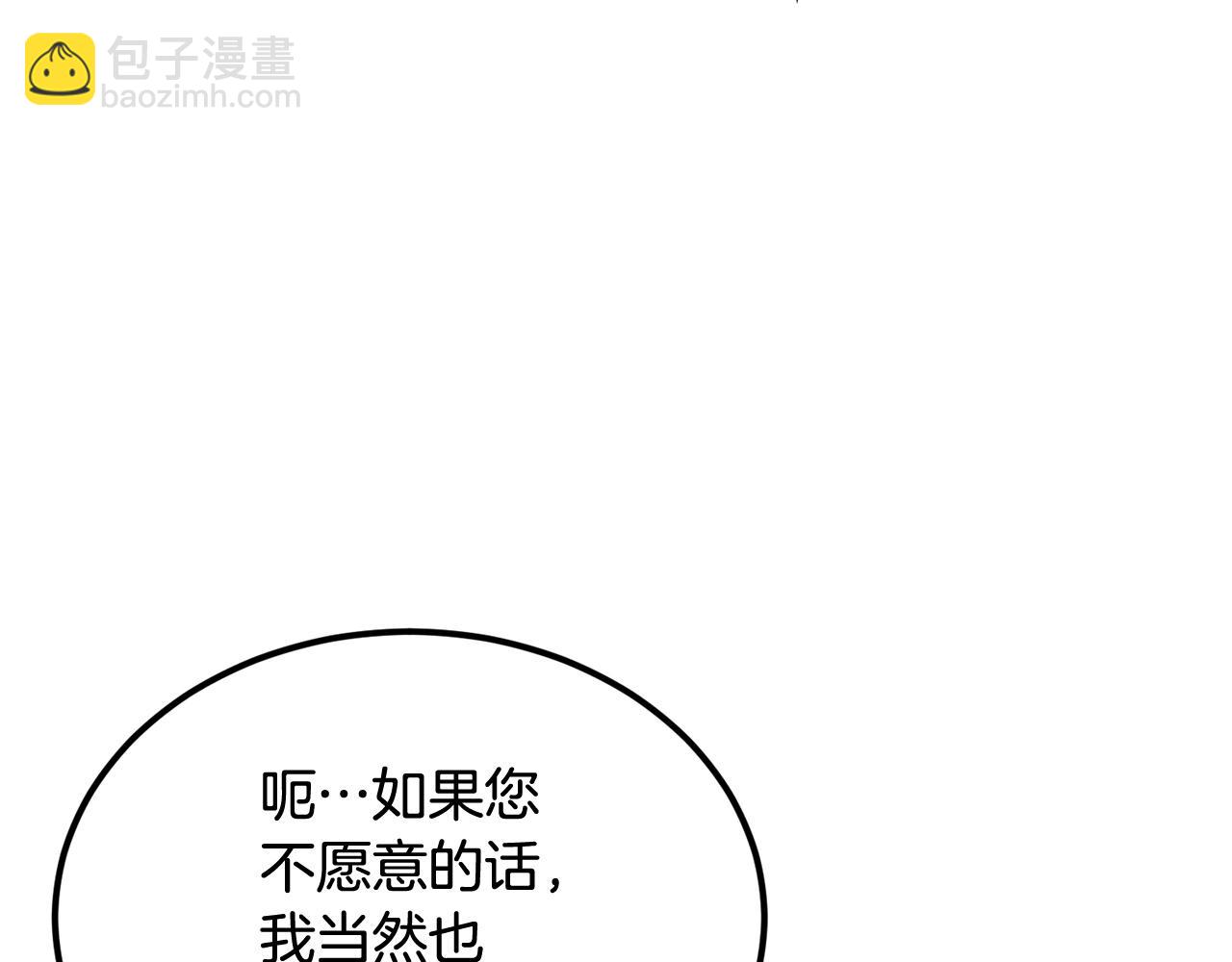第42话 我运气也太差了吧！151
