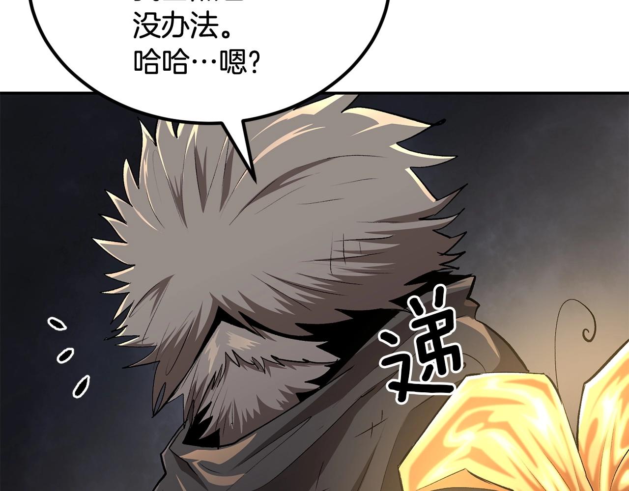 第42话 我运气也太差了吧！152