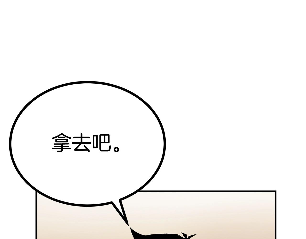 第42话 我运气也太差了吧！154