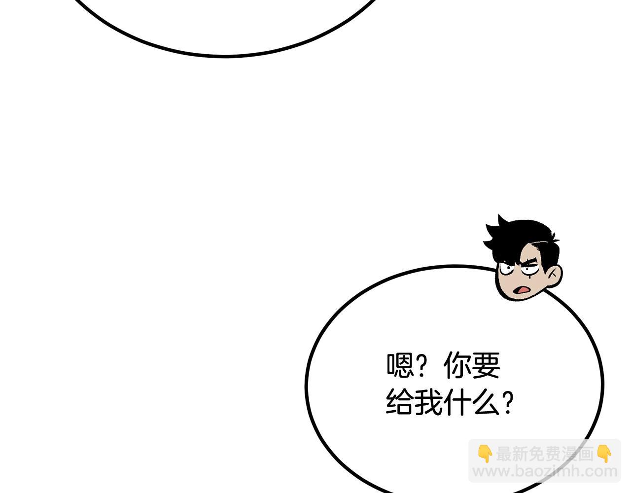 第42话 我运气也太差了吧！165