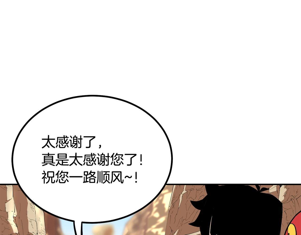 第42话 我运气也太差了吧！169