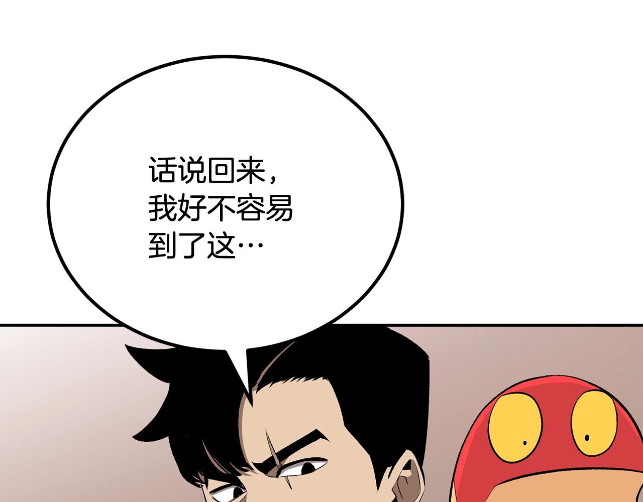 第42话 我运气也太差了吧！174