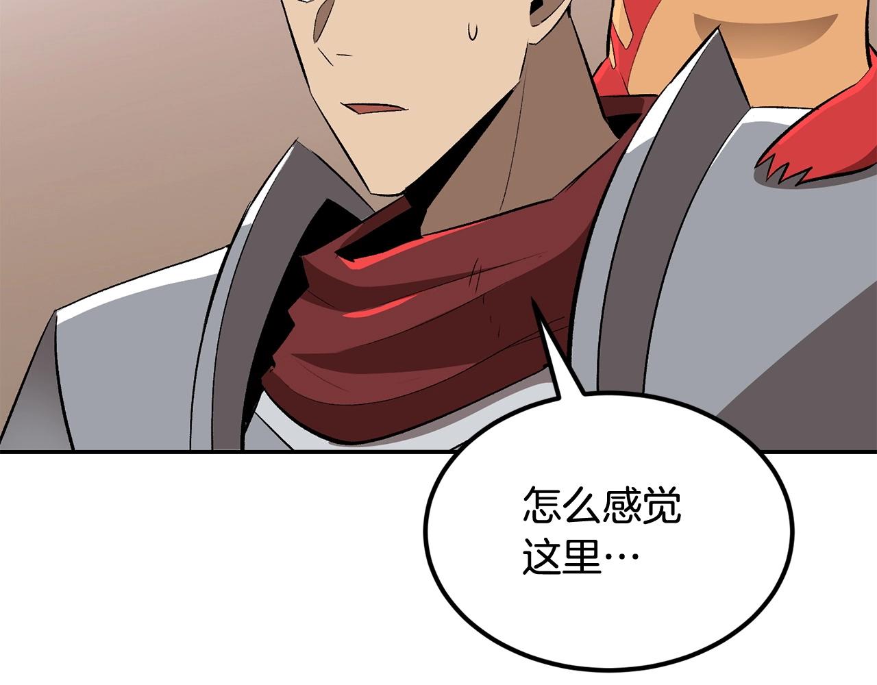 第42话 我运气也太差了吧！175