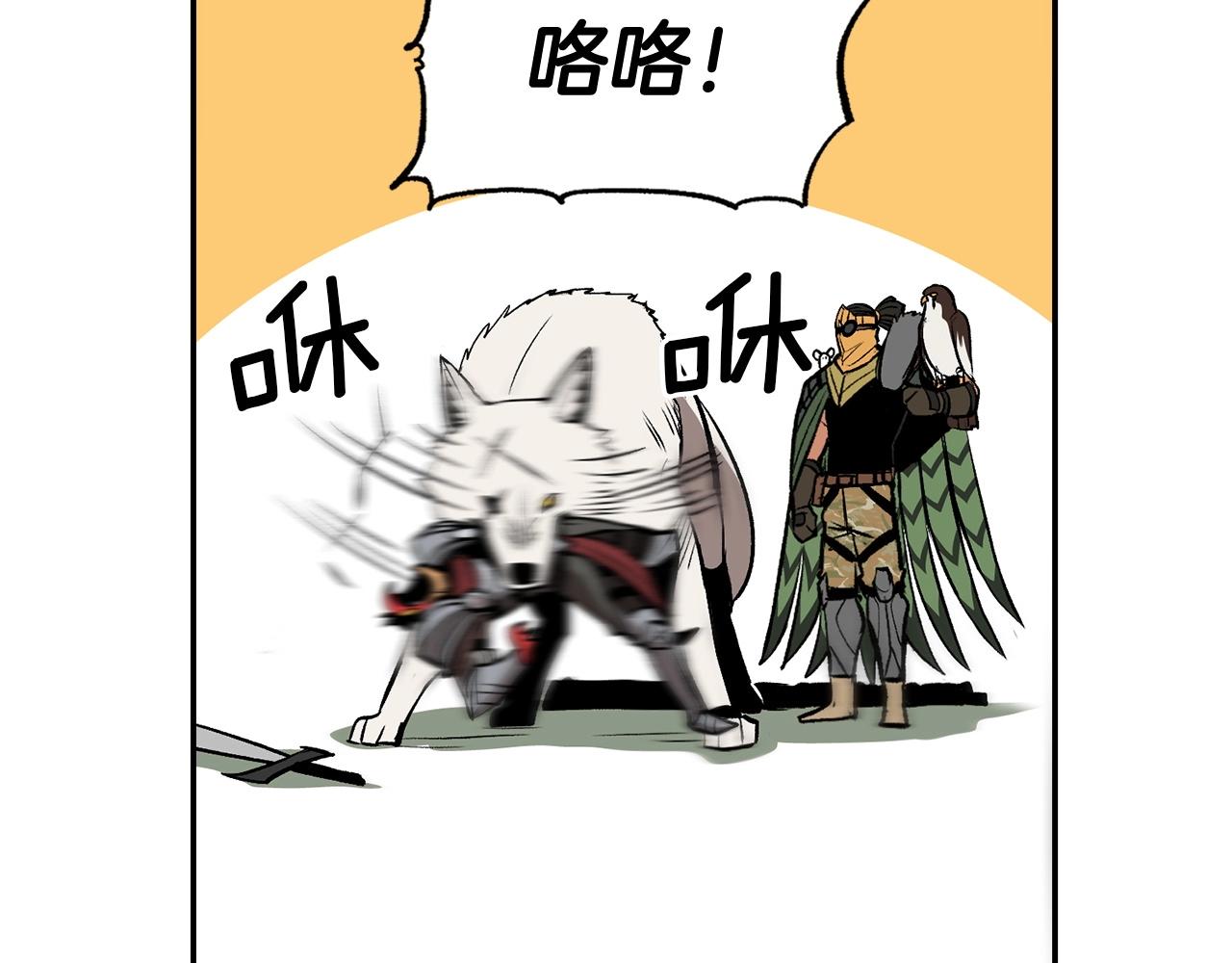 第42话 我运气也太差了吧！18