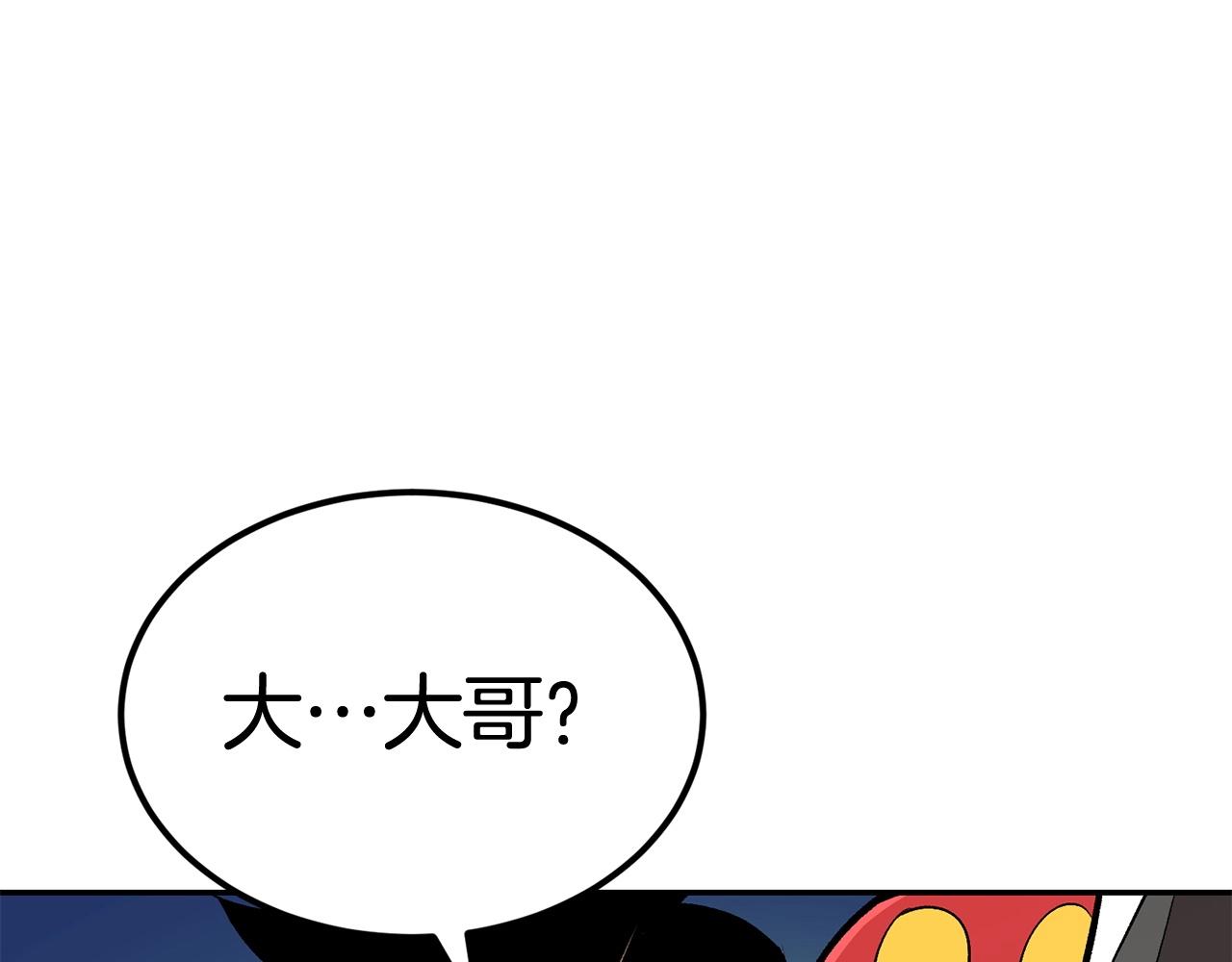 第42话 我运气也太差了吧！190