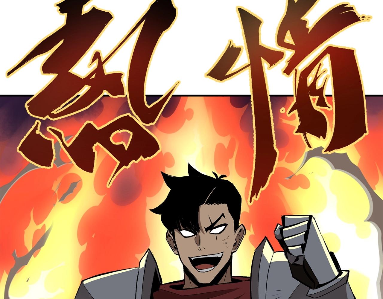 第42话 我运气也太差了吧！207