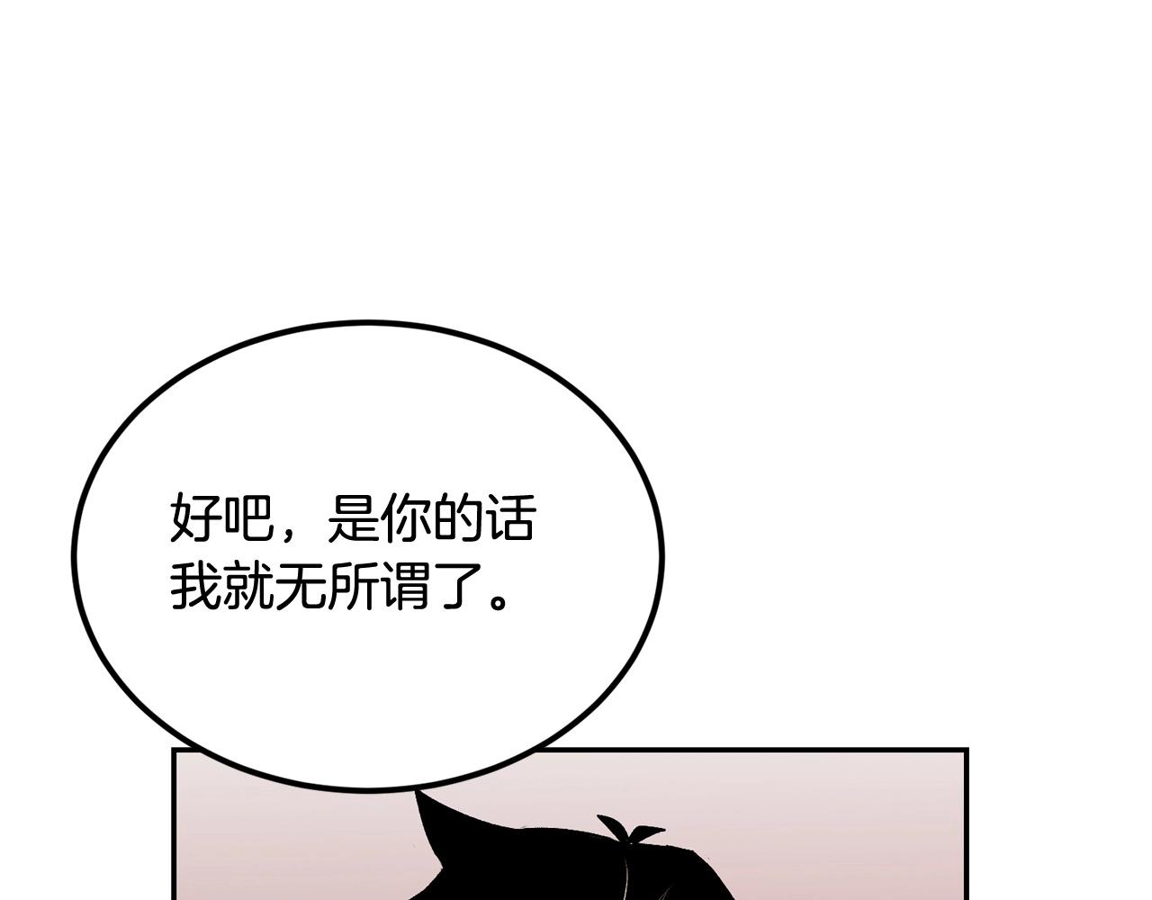 第42话 我运气也太差了吧！218