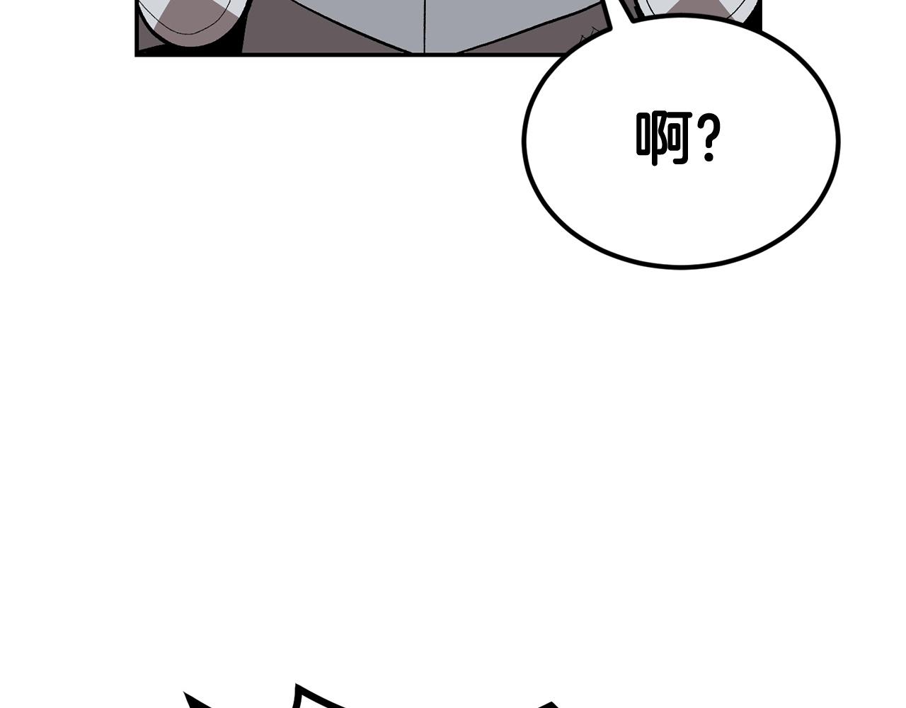 第42话 我运气也太差了吧！220