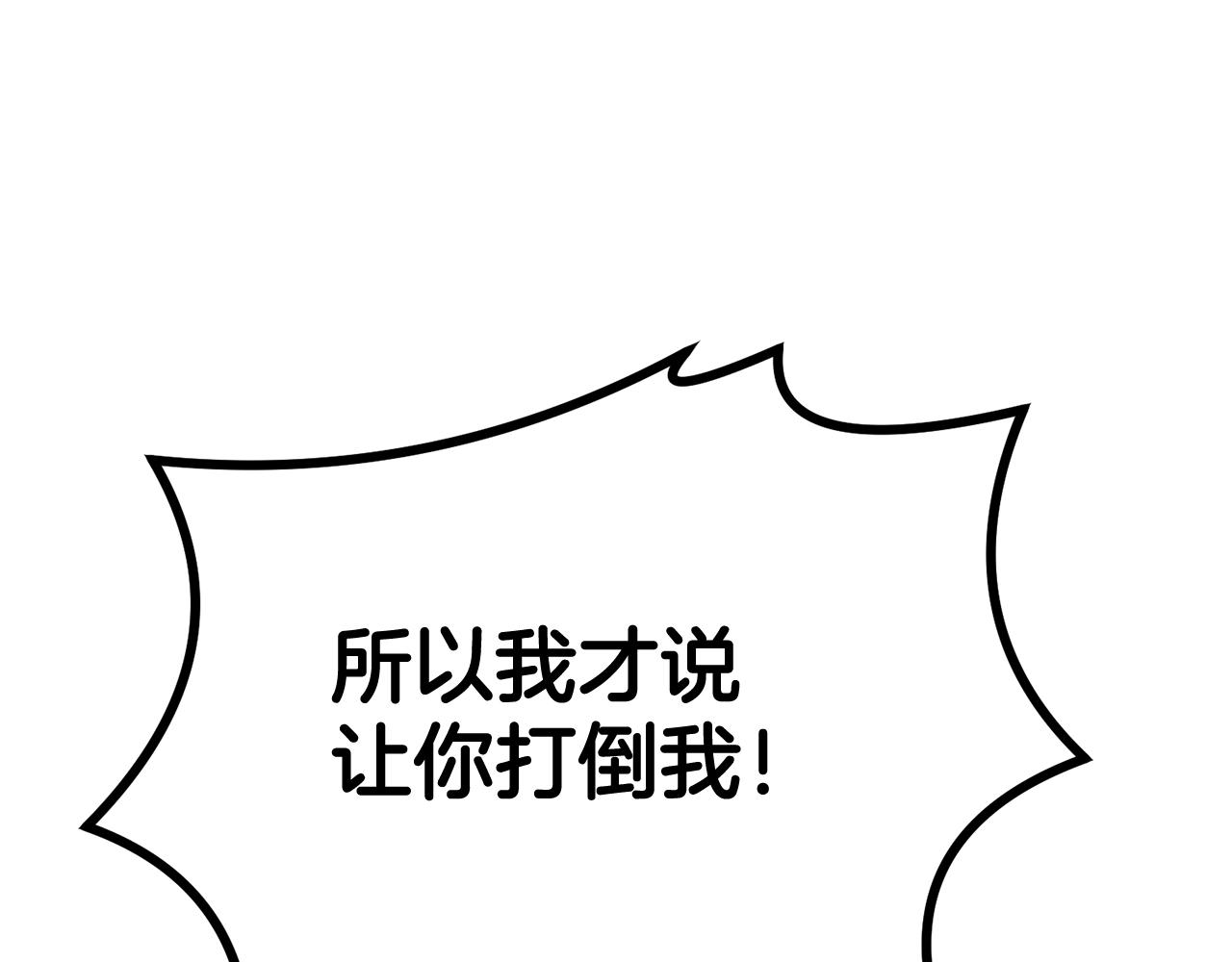第42话 我运气也太差了吧！227