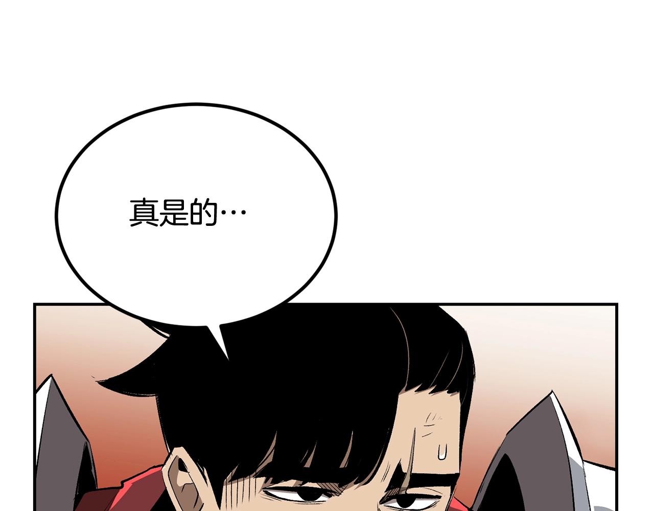 第42话 我运气也太差了吧！230