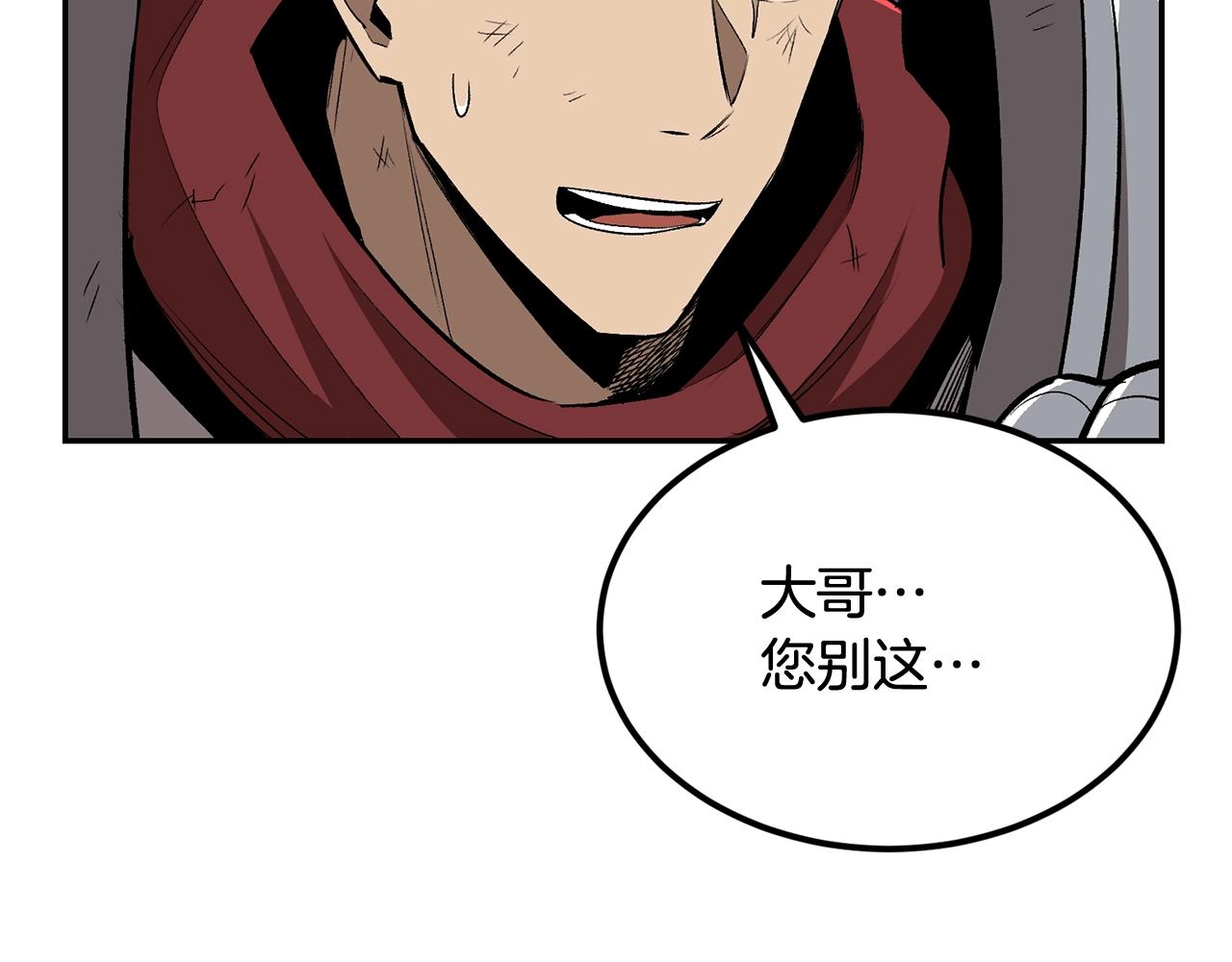 第42话 我运气也太差了吧！231