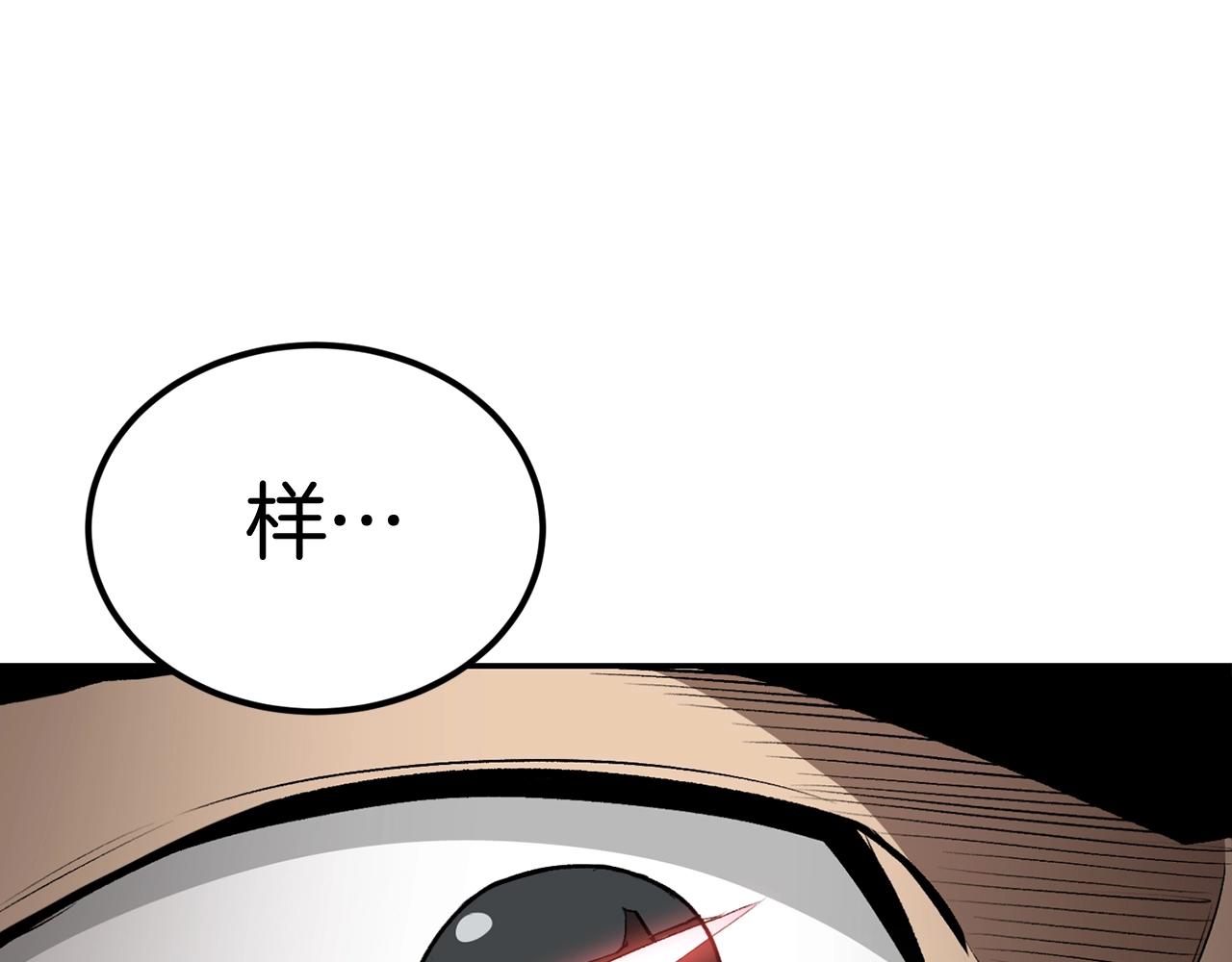 第42话 我运气也太差了吧！232