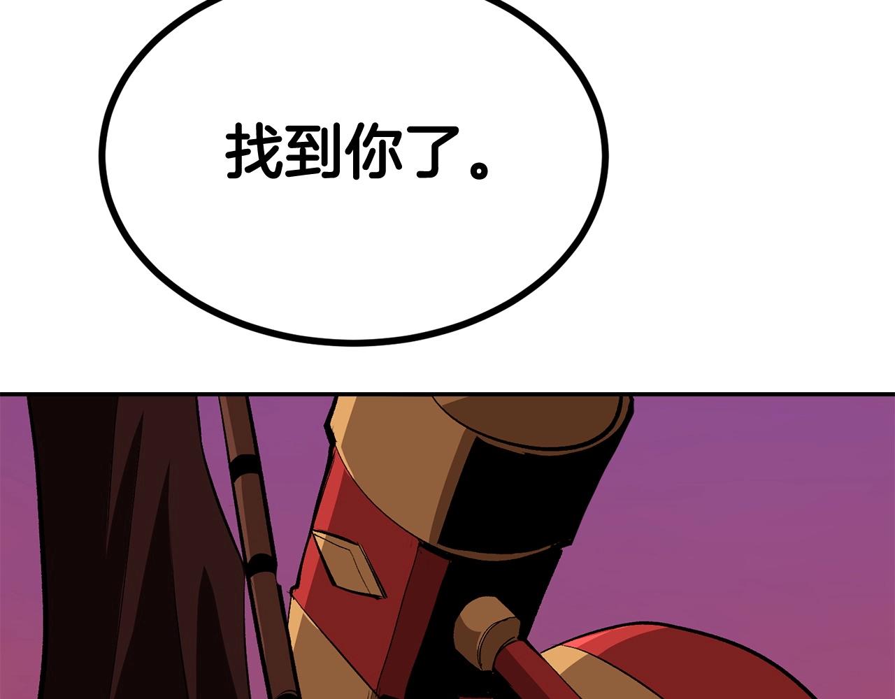 第42话 我运气也太差了吧！238