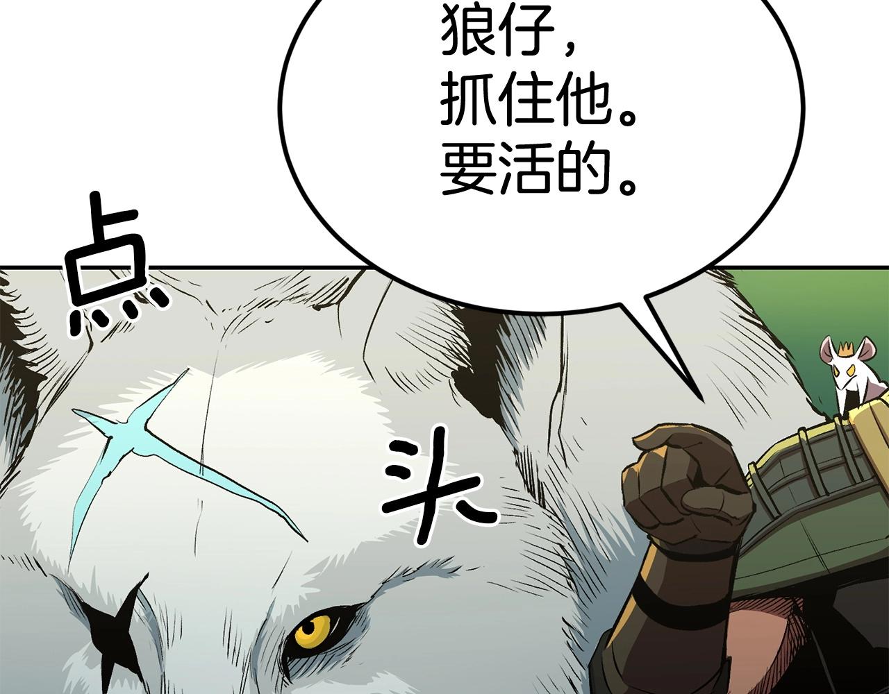 第42话 我运气也太差了吧！25
