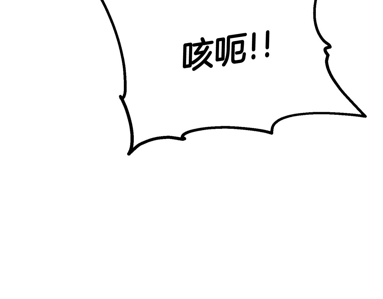 第42话 我运气也太差了吧！29