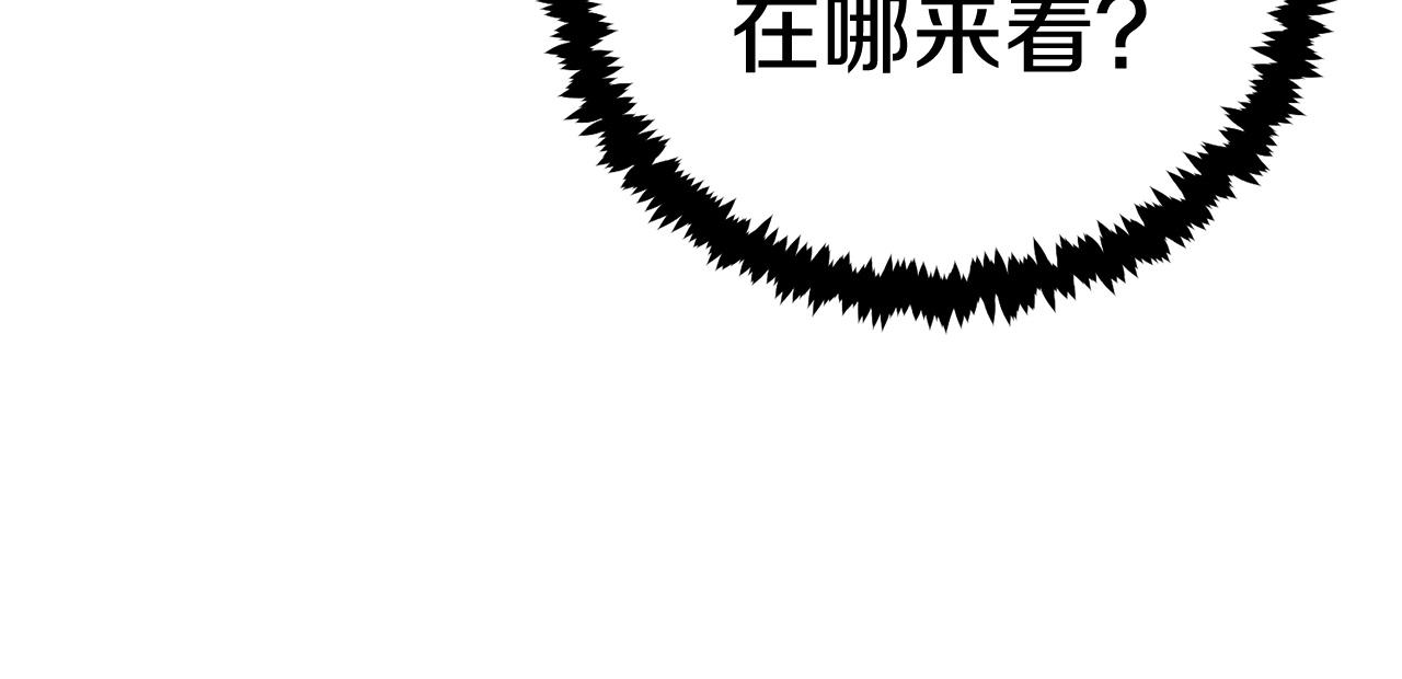 第42话 我运气也太差了吧！32