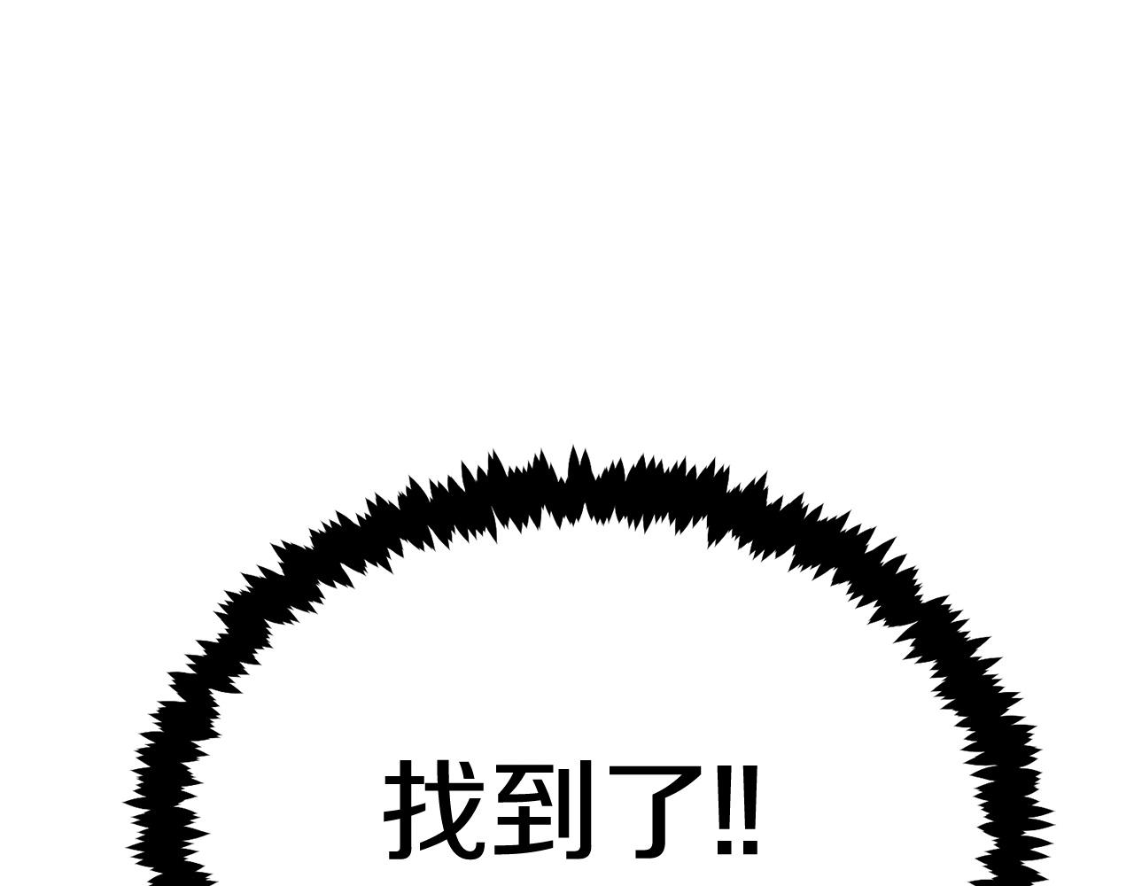 第42话 我运气也太差了吧！33