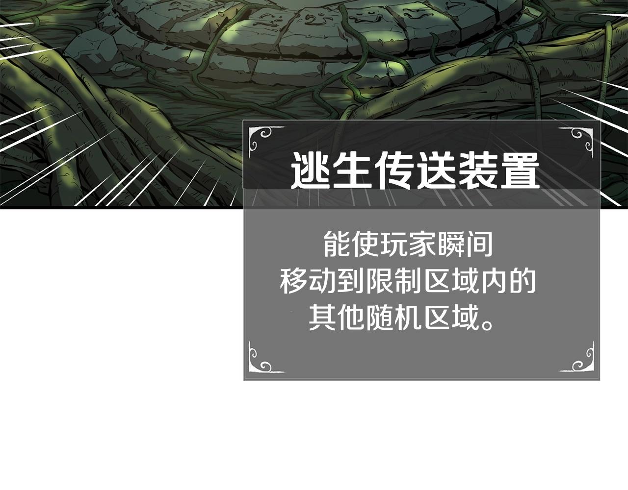 第42话 我运气也太差了吧！35