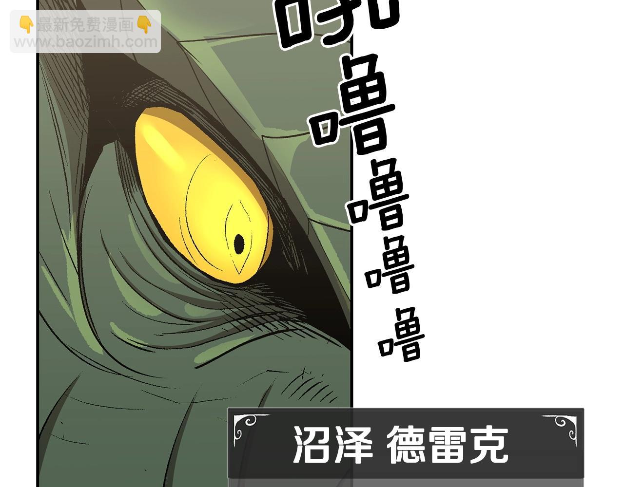 第42话 我运气也太差了吧！40
