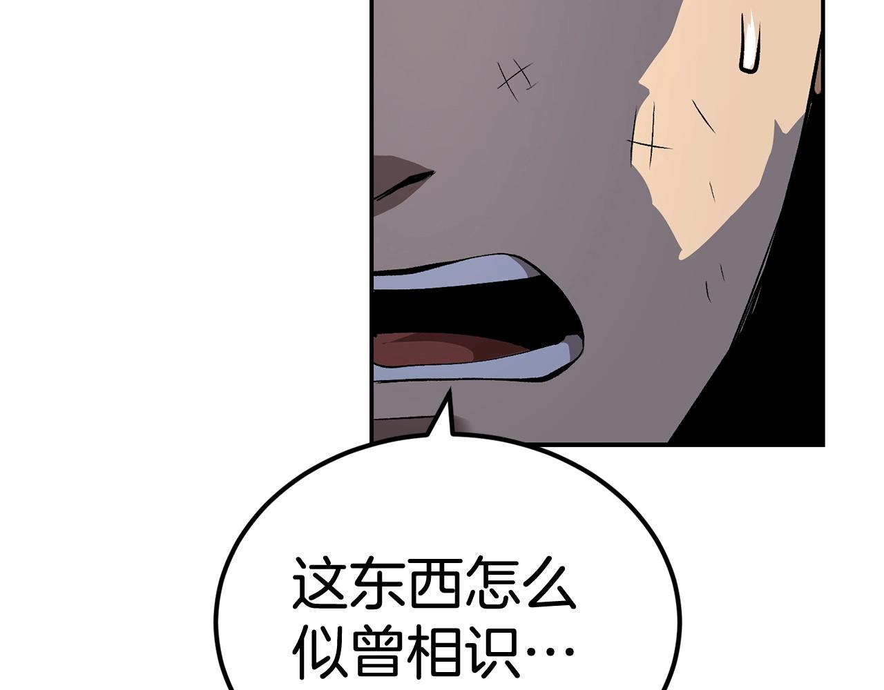 第42话 我运气也太差了吧！43