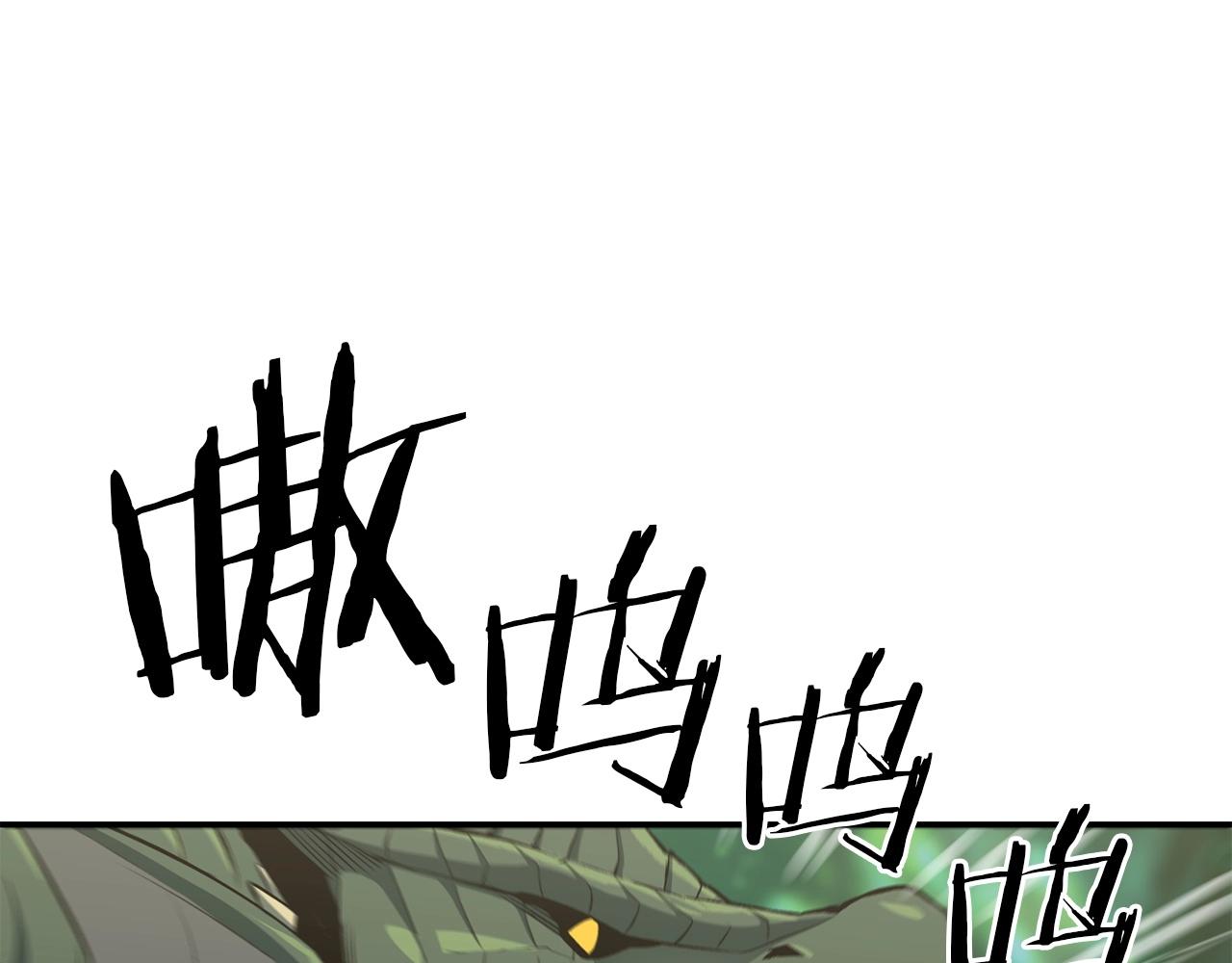 第42话 我运气也太差了吧！45