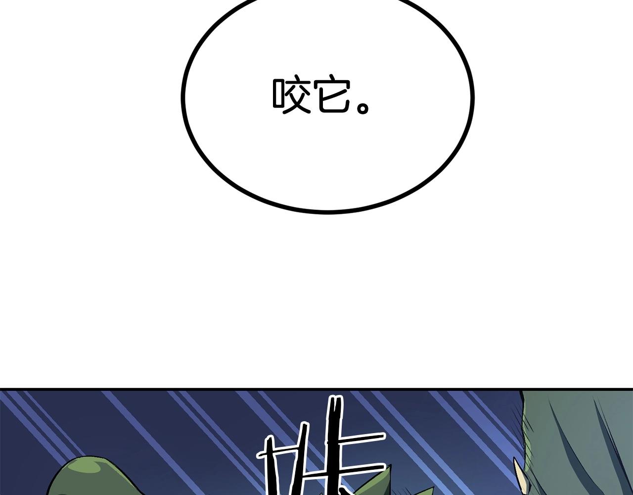 第42话 我运气也太差了吧！48
