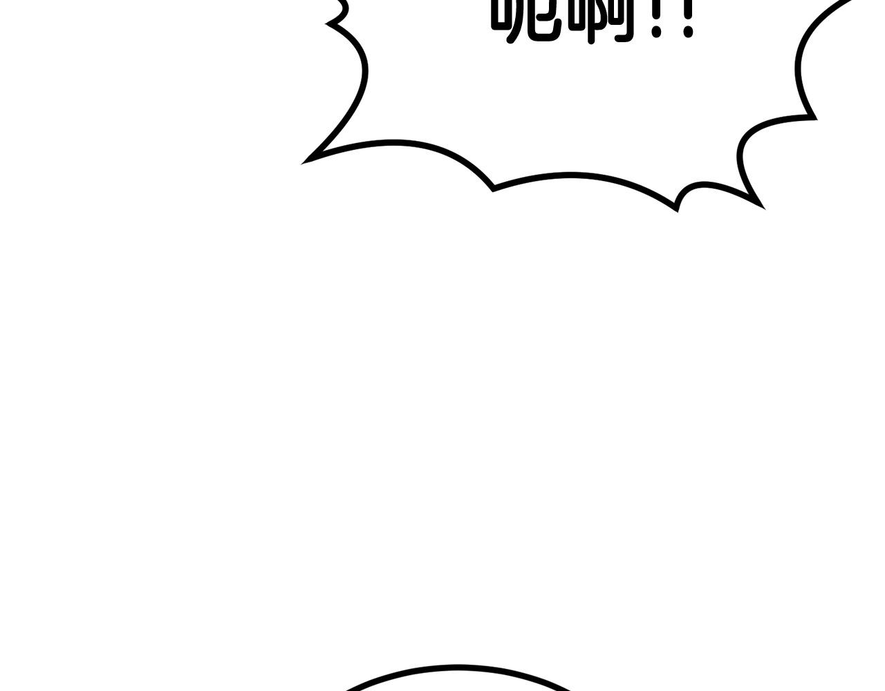 第42话 我运气也太差了吧！51