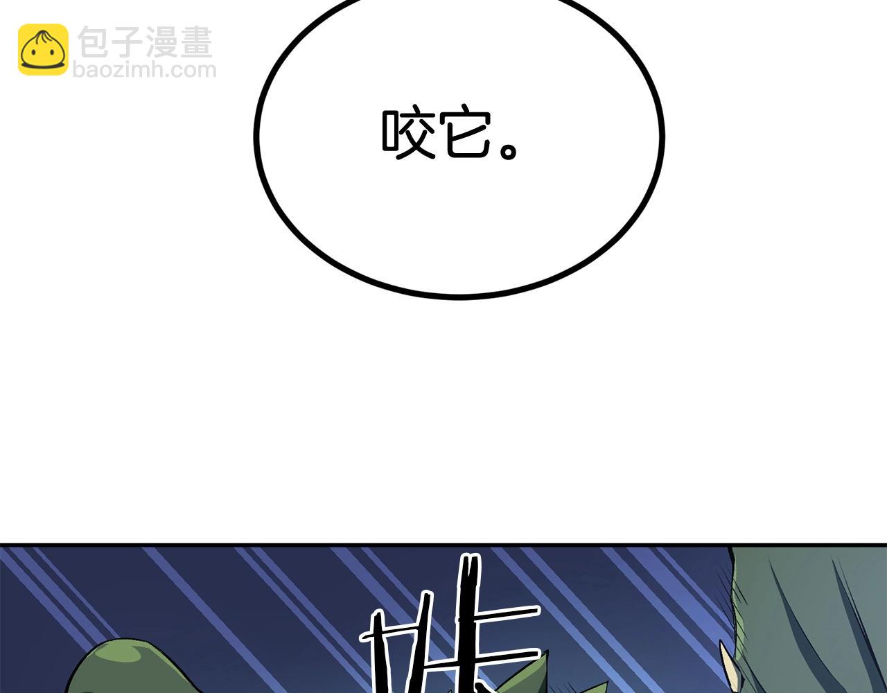 第42话 我运气也太差了吧！52