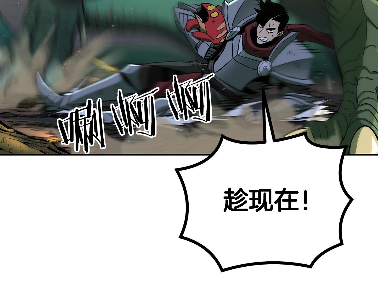 第42话 我运气也太差了吧！56