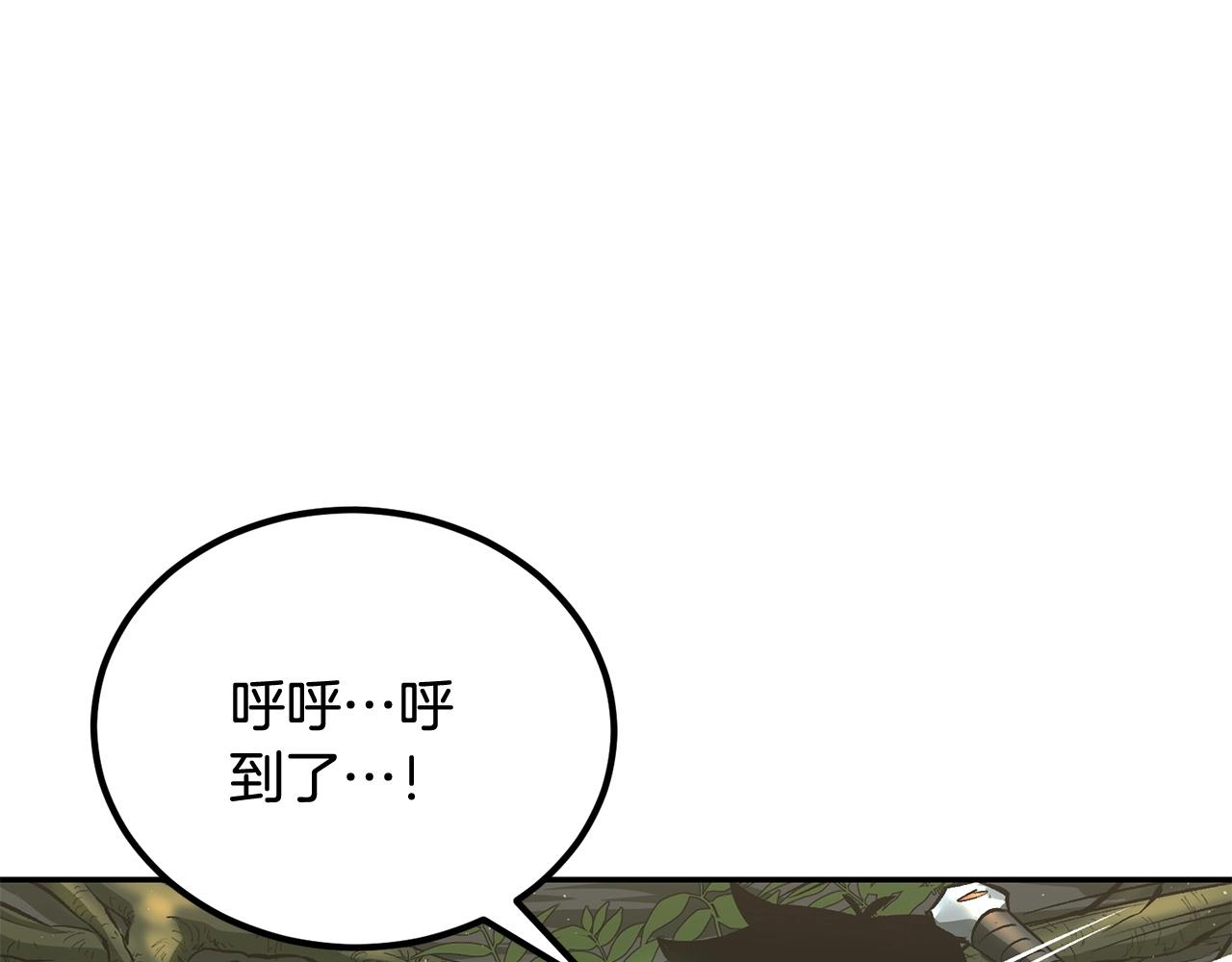 第42话 我运气也太差了吧！57