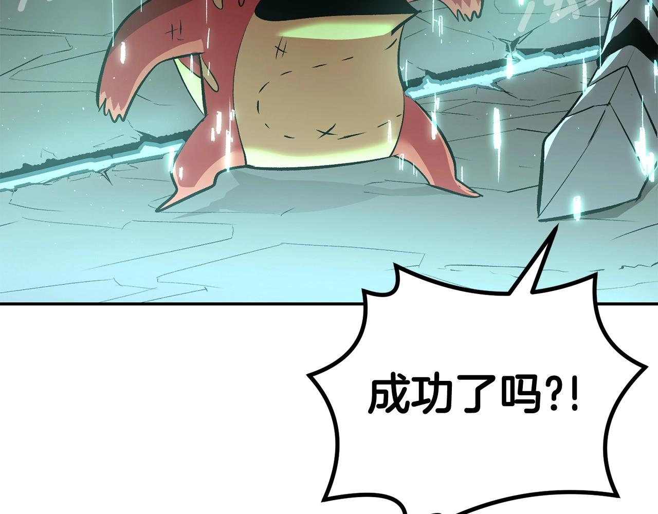 第42话 我运气也太差了吧！64