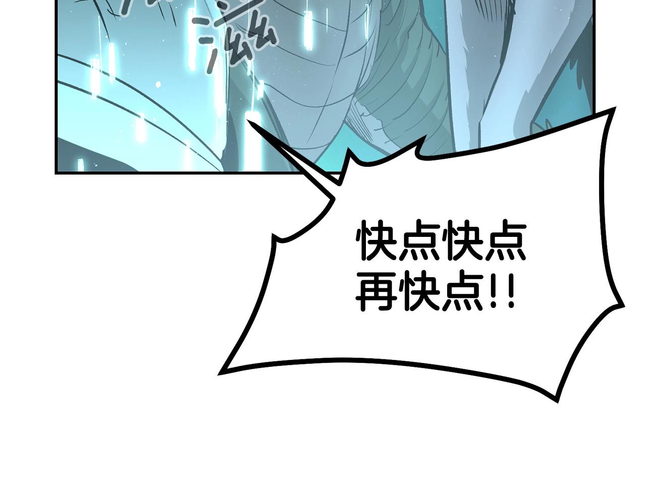 第42话 我运气也太差了吧！67