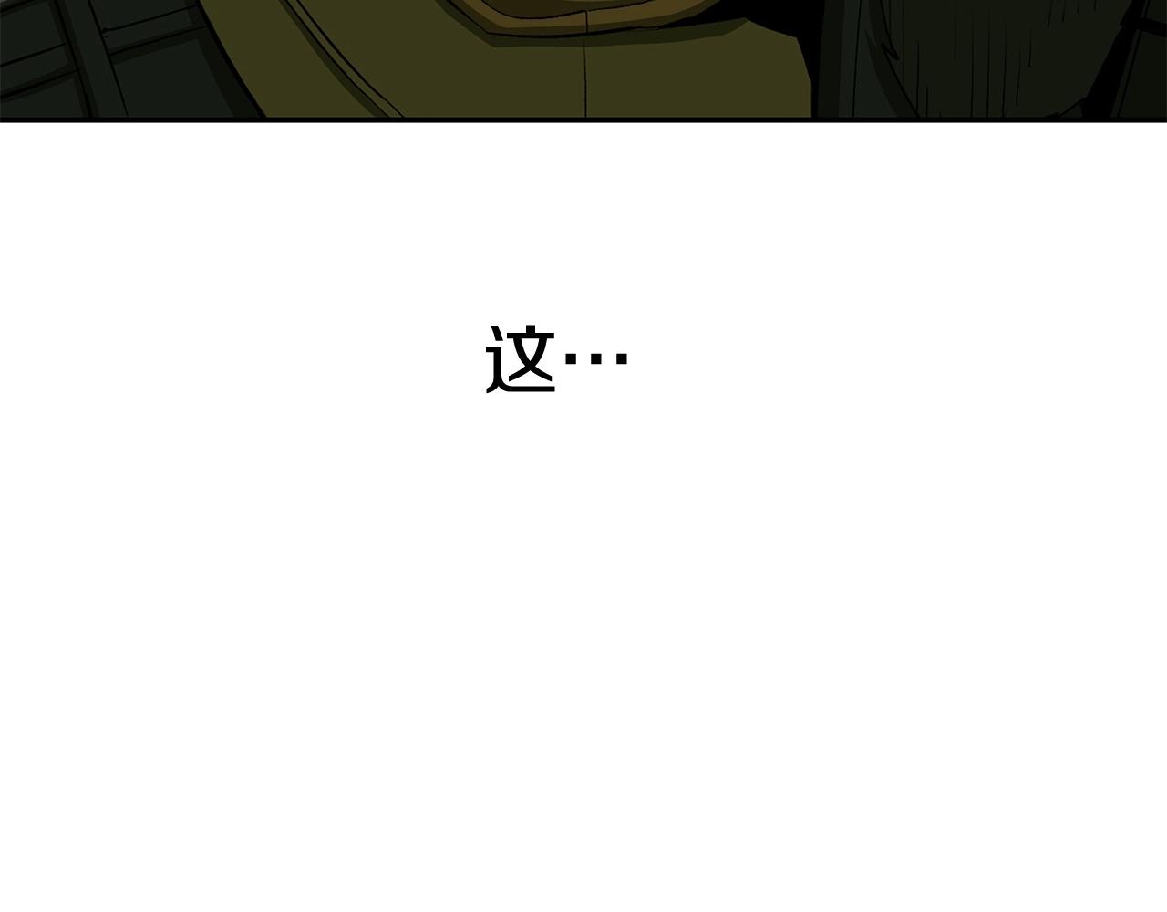 第42话 我运气也太差了吧！7