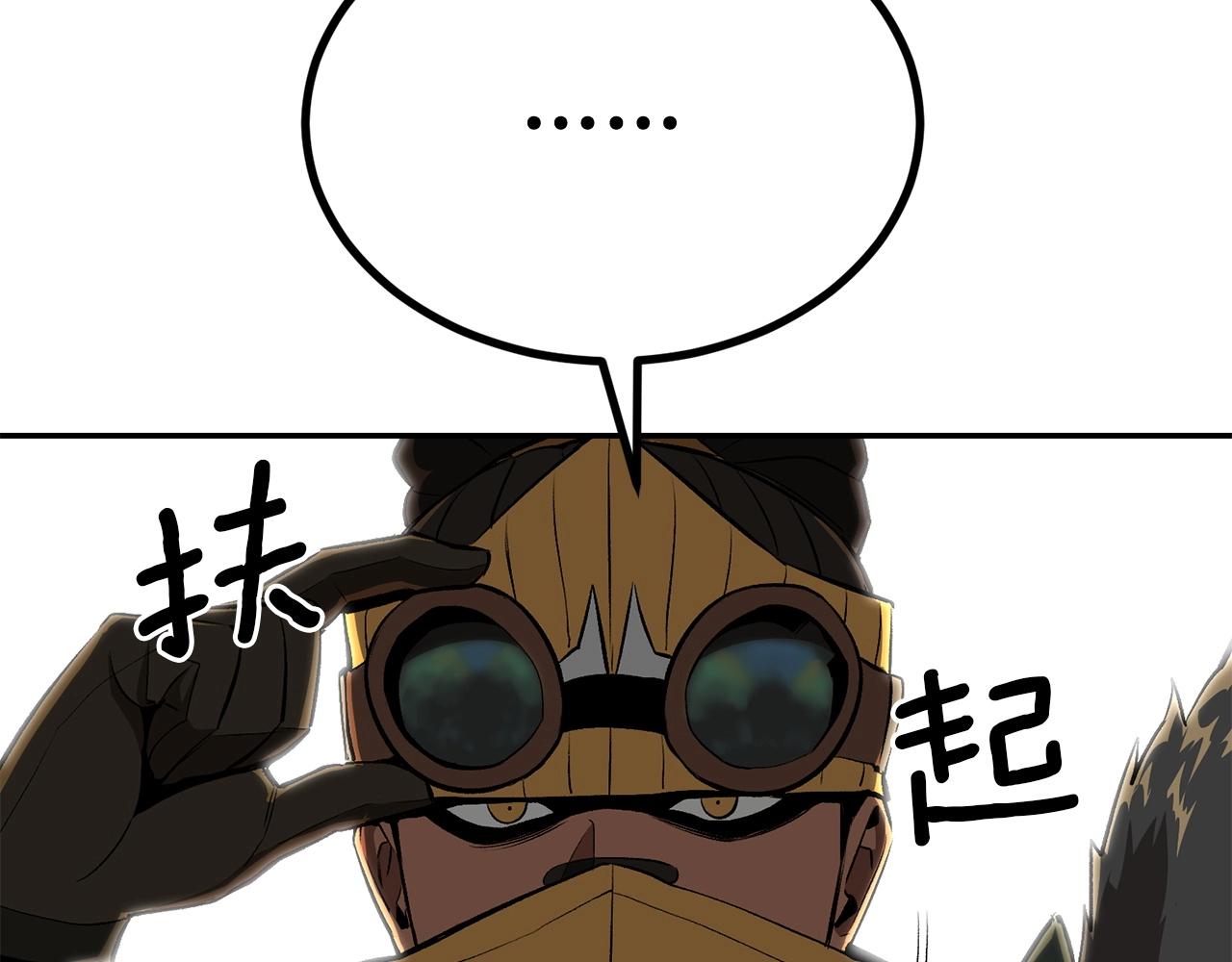 第42话 我运气也太差了吧！74