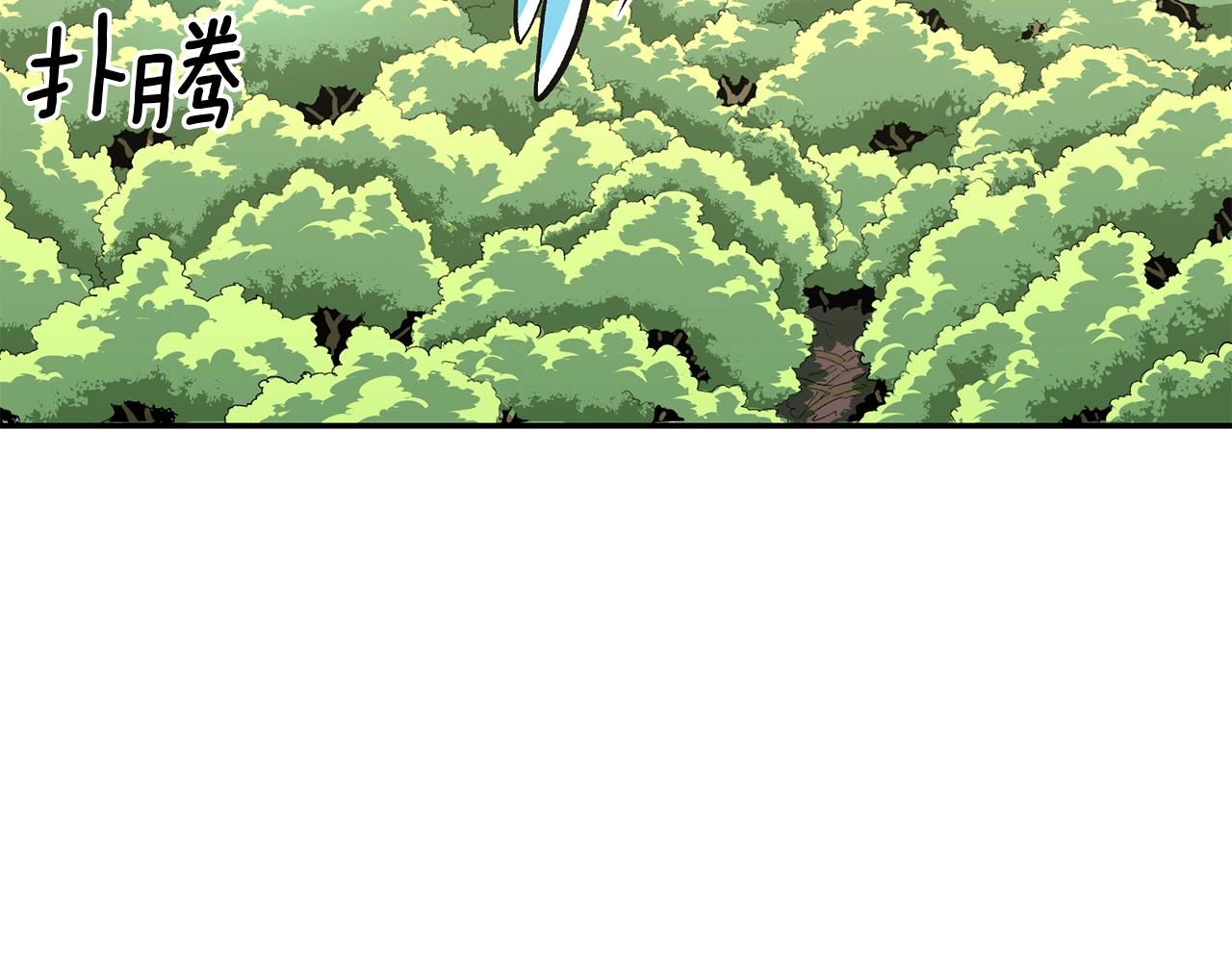 第42话 我运气也太差了吧！82