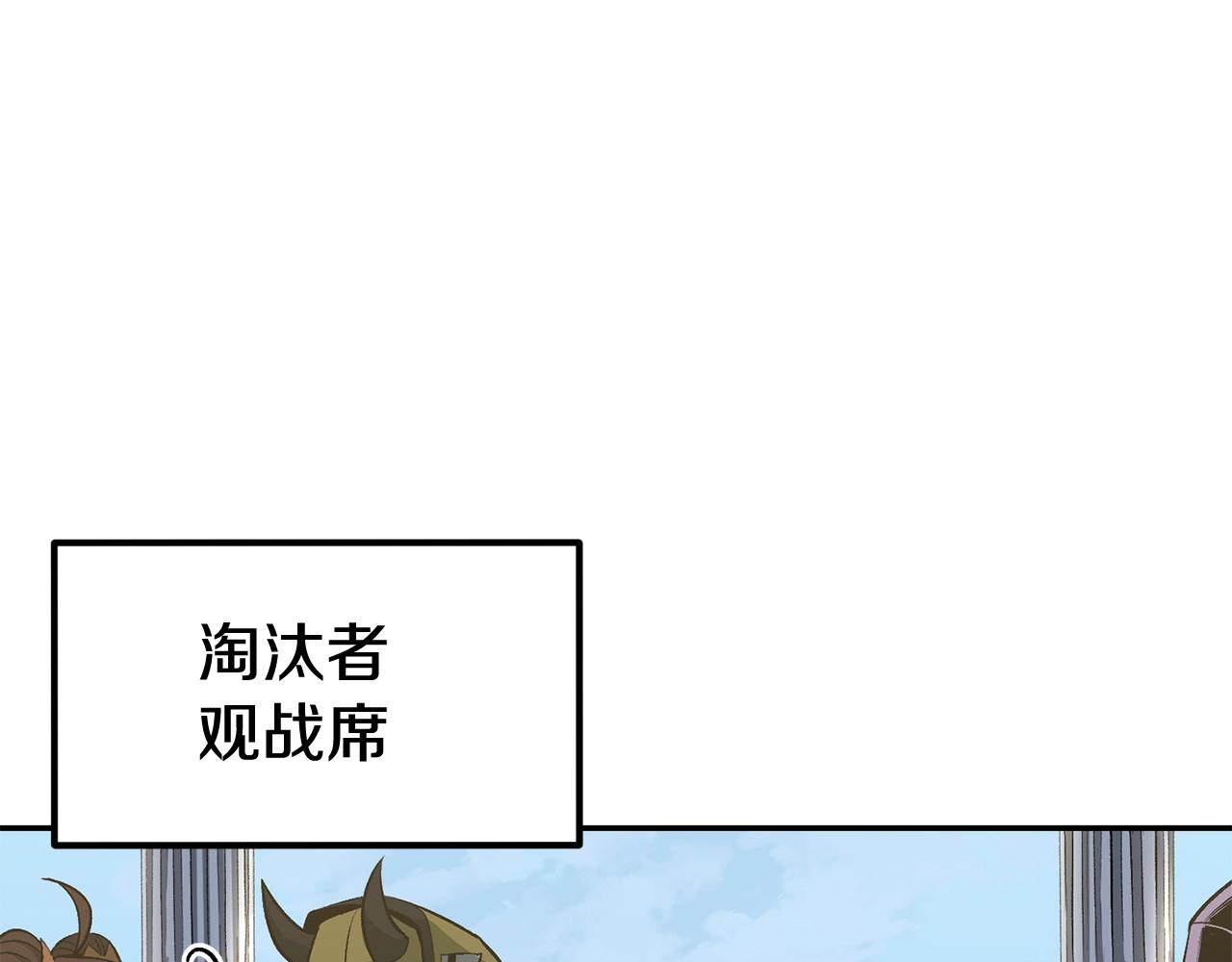 第42话 我运气也太差了吧！83
