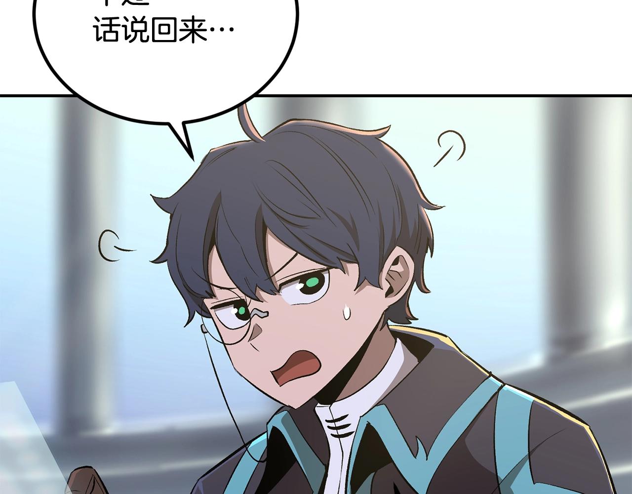 第42话 我运气也太差了吧！86