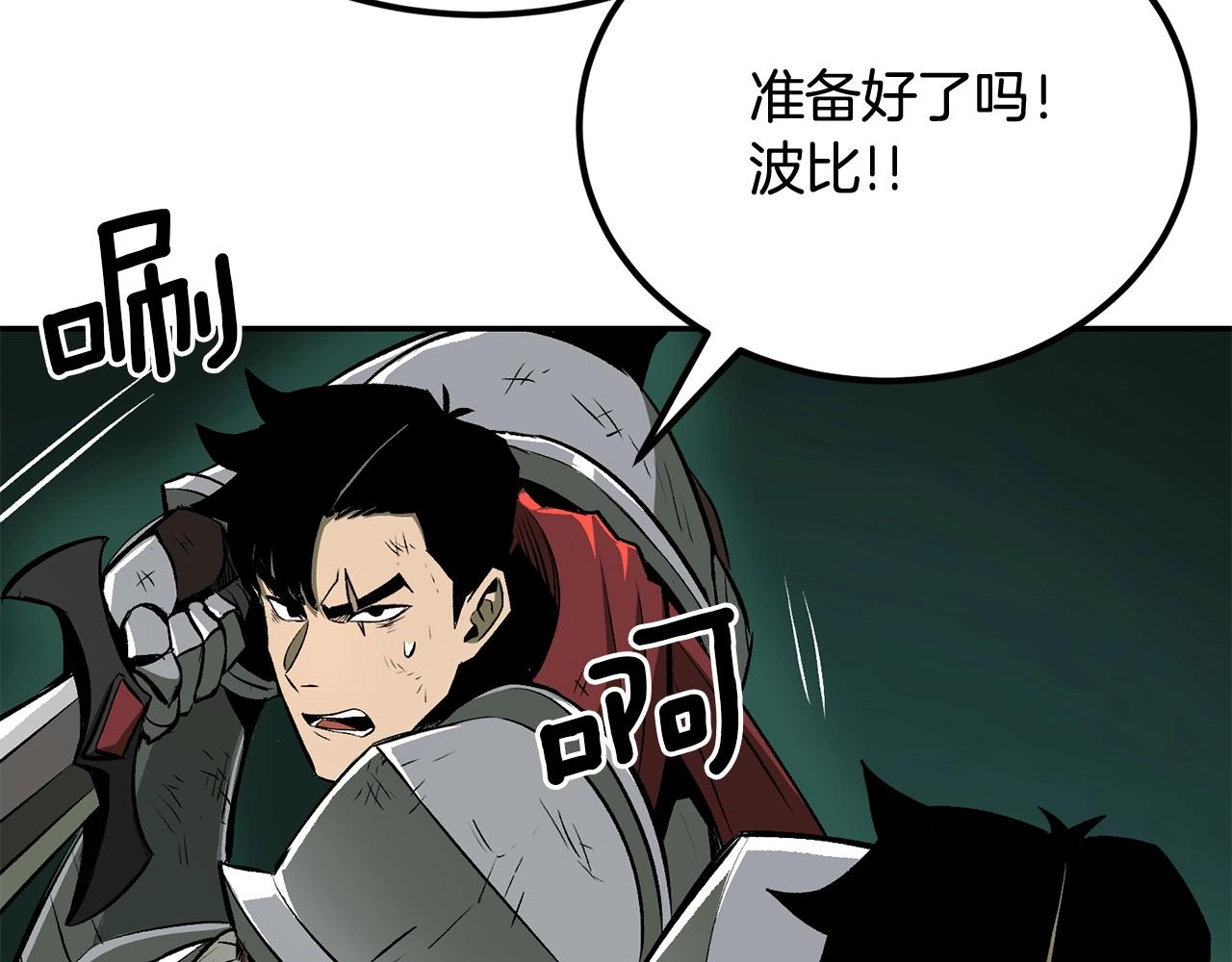 第42话 我运气也太差了吧！9